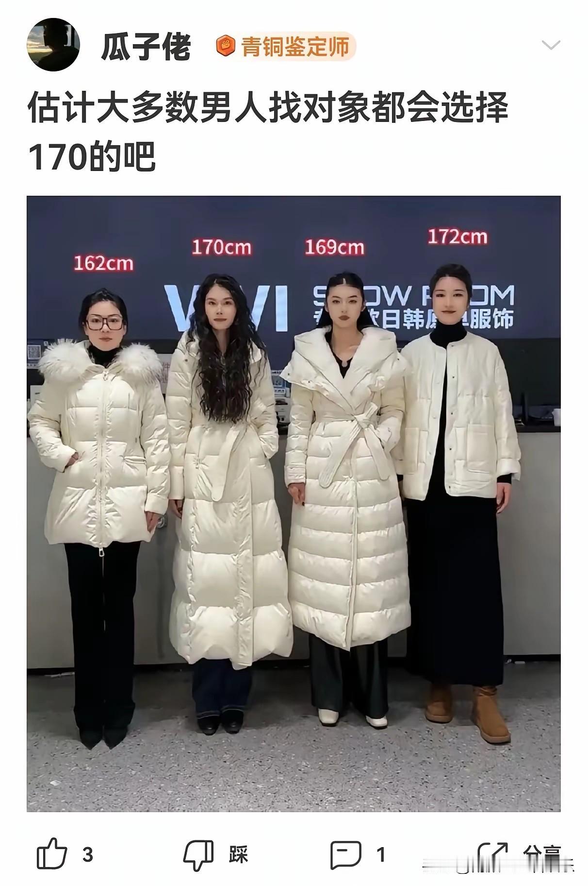 没有月薪过万，估计都追不到她们吧。