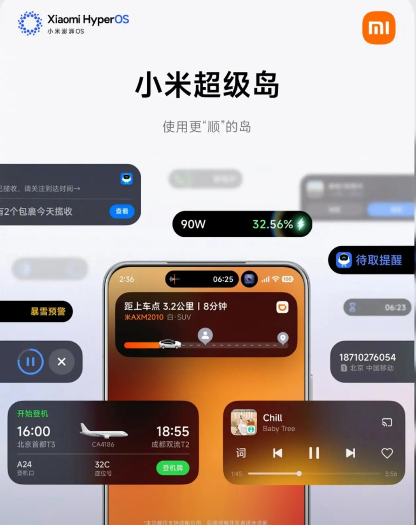 我发现了一个特别讽刺的现象。前两年苹果出灵动岛，我记得网上吵得特别厉害，有人
