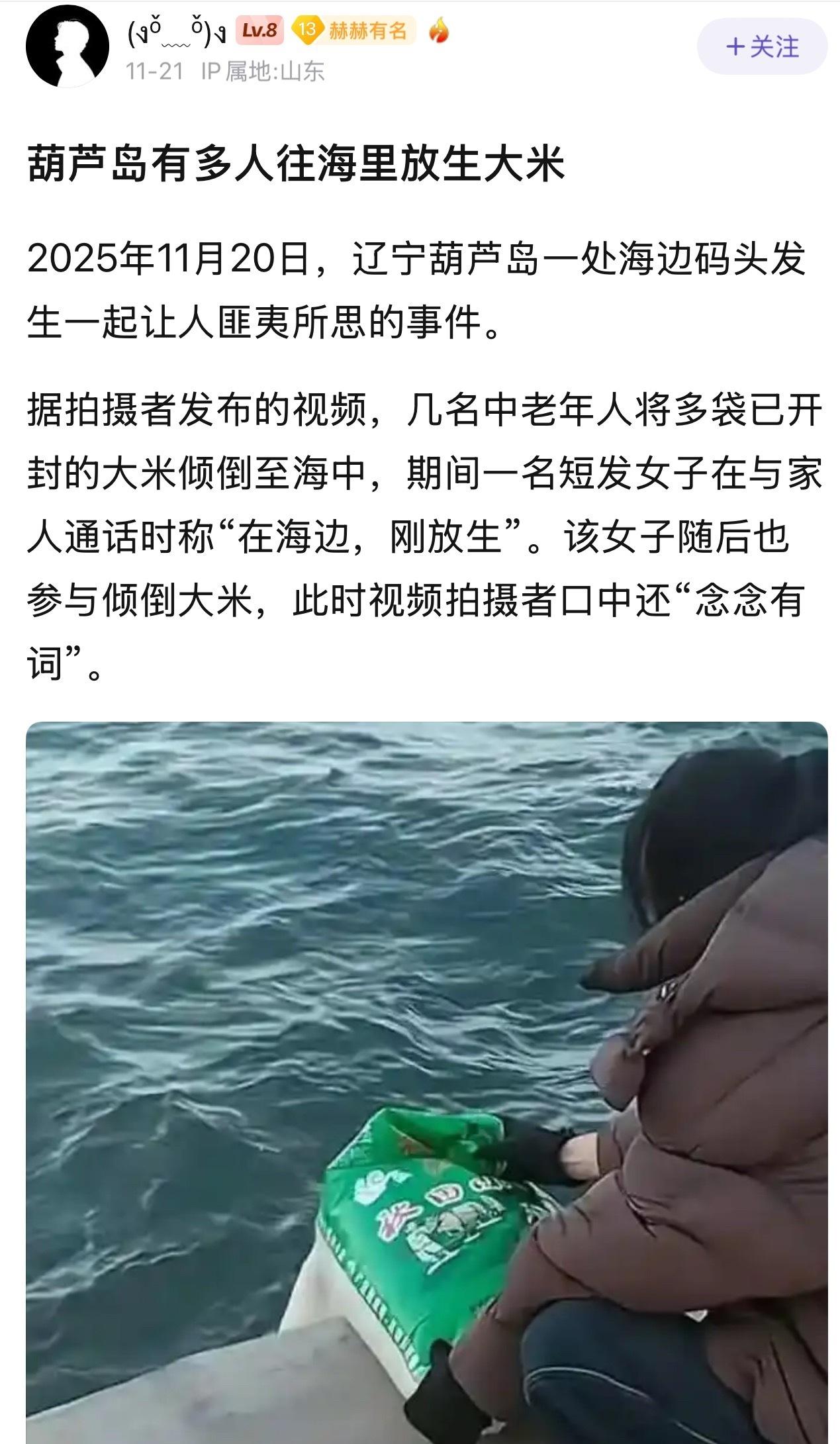 小日子看哭了​​​