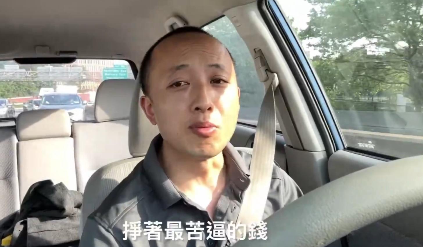 笑爆！卖国贼卖惨！一只台独饲养的“润狗”叫唤：“偷渡走线到了美国，做着最底层的工