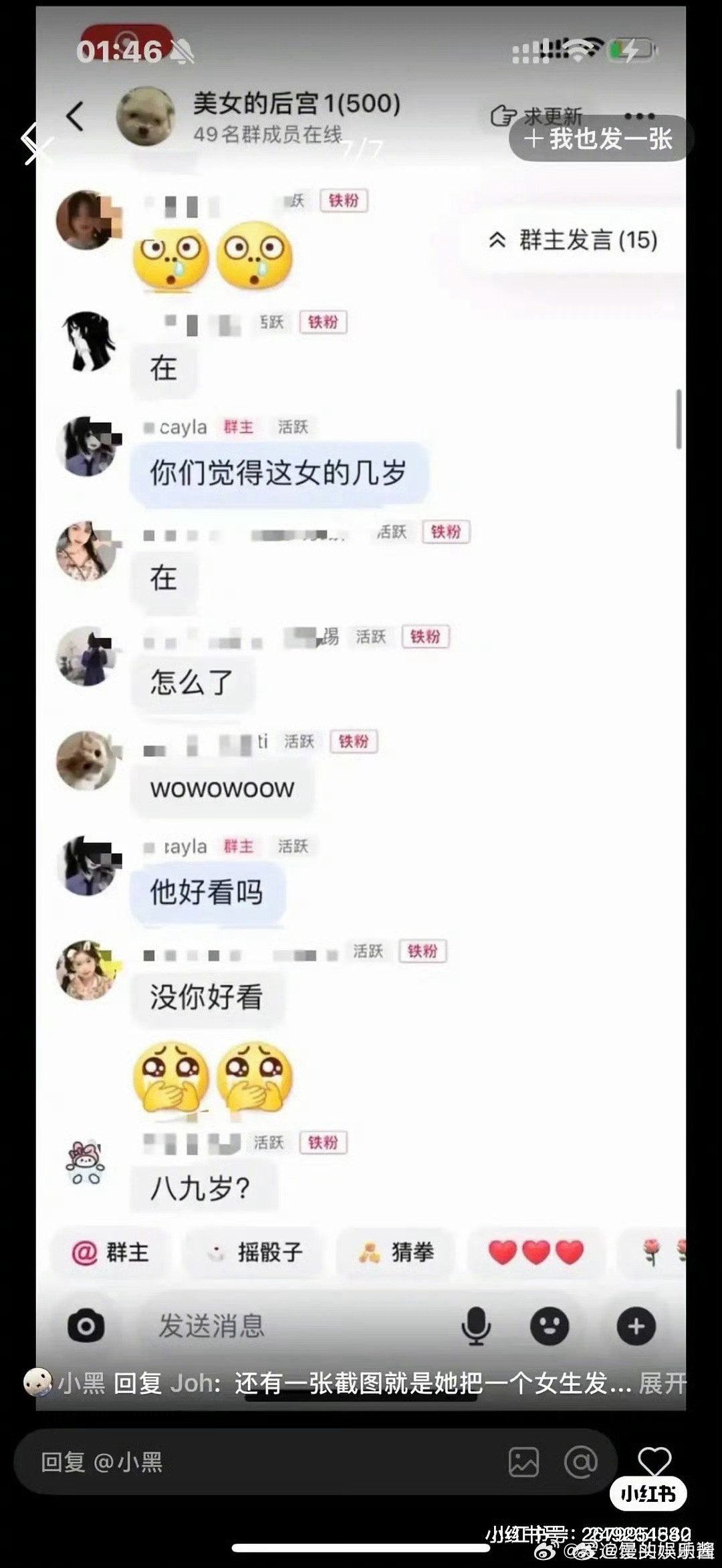 钟丽缇女儿的ins发言，这是在怼网友吗