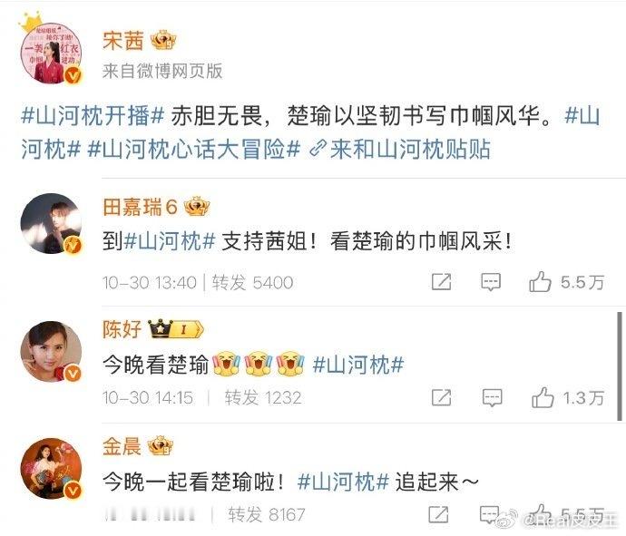 花少6小团体好明显《花少6》应该是《花少2》以后，最热闹的花学了。宋茜新剧由田嘉