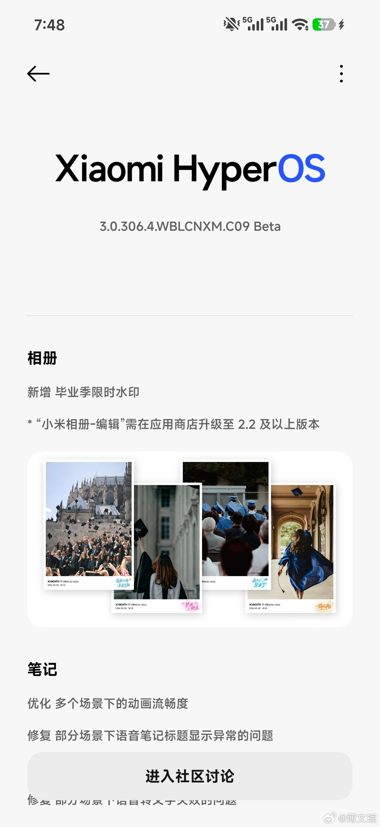 龙虾🦞版本太热的，建议大家退出更新OS3.0.313.0，优化很明显小米澎湃o
