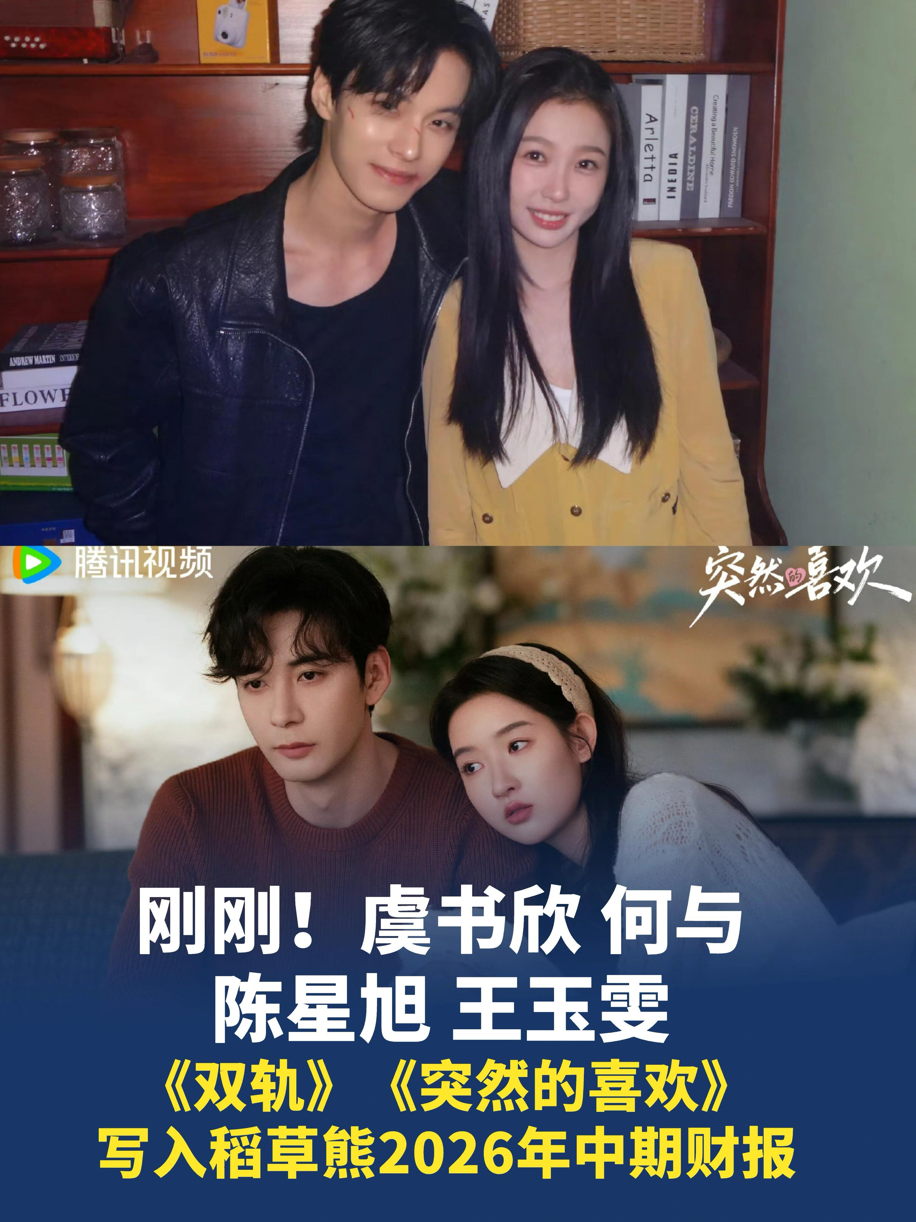 外国人超爱现偶小甜剧​​​