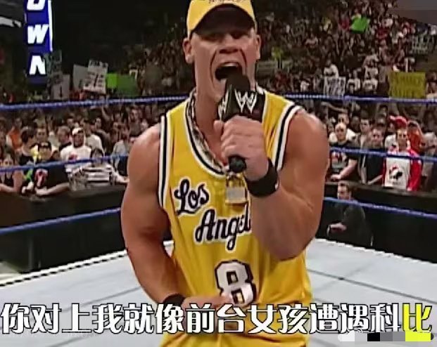 科比在哪里都是反面教材啊！！！