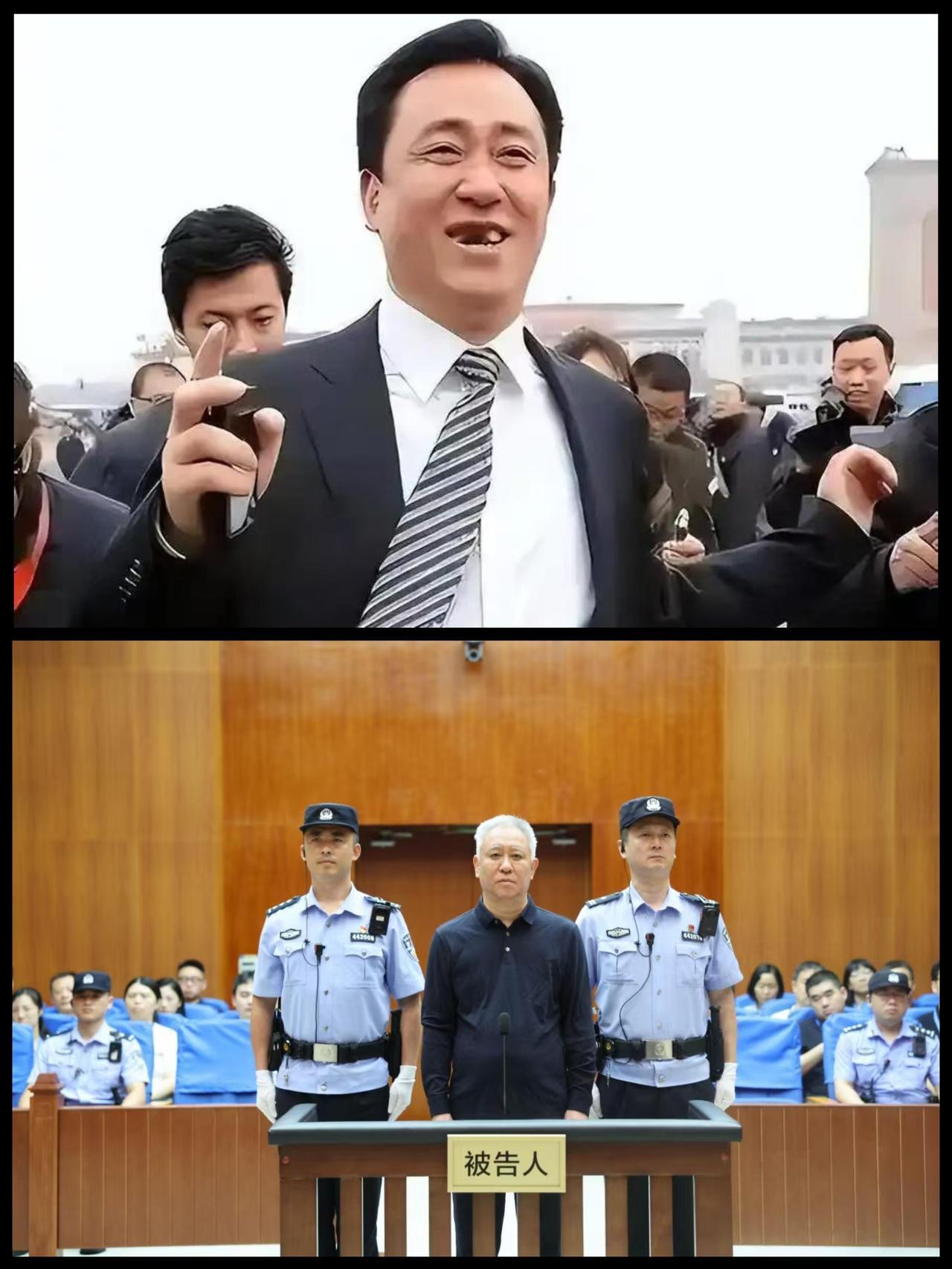 许家印案一审判决（2026年8月20日）判处无期徒刑。八项罪名（经法院认定）