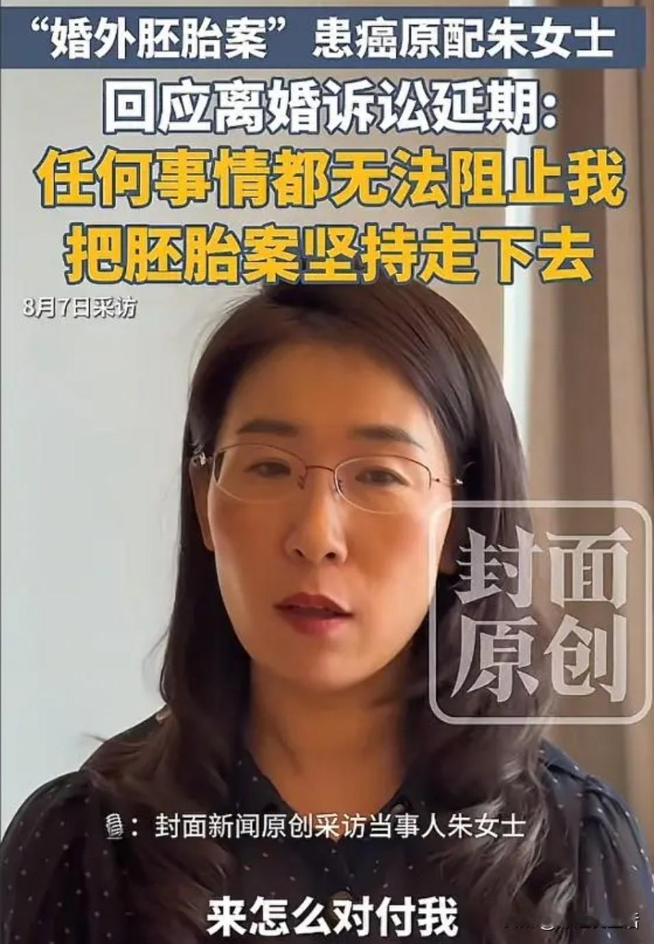 遭受伤害后维权的男女原配，在面对渣男渣女时，他们维权的目的各有不同。由于最近我