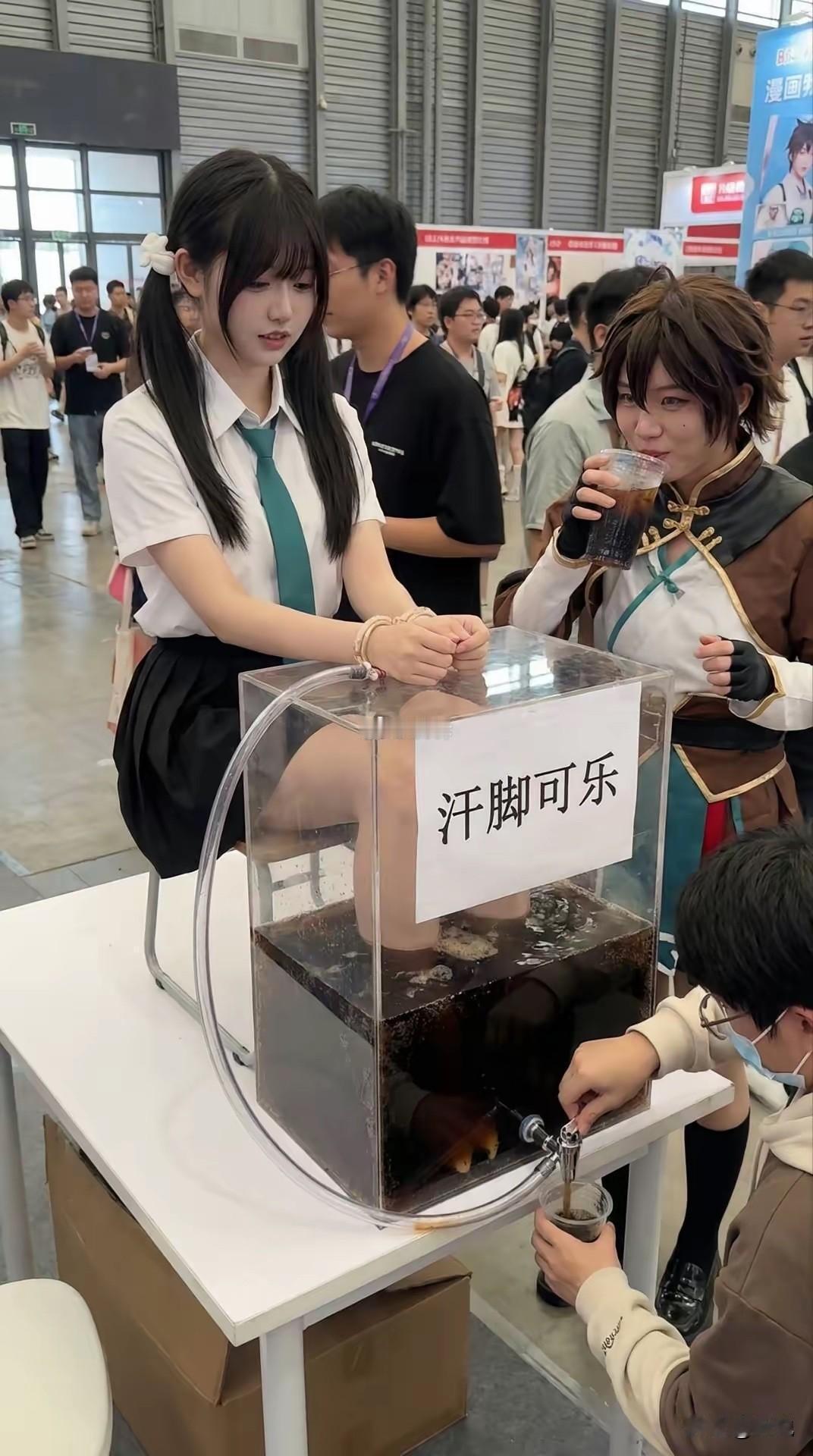 我的天，这不会有人真喝吧！