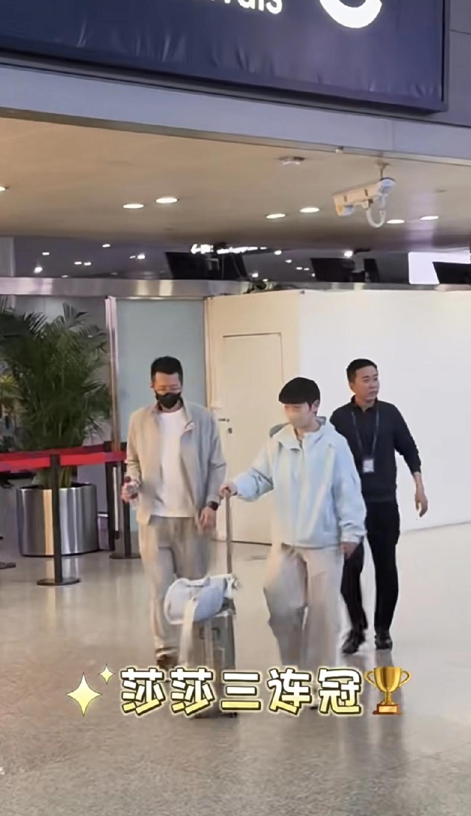 莎莎到成都了，机场很火热。大家都在莎莎出口的地方等着。粉丝看到莎莎就高呼“莎莎