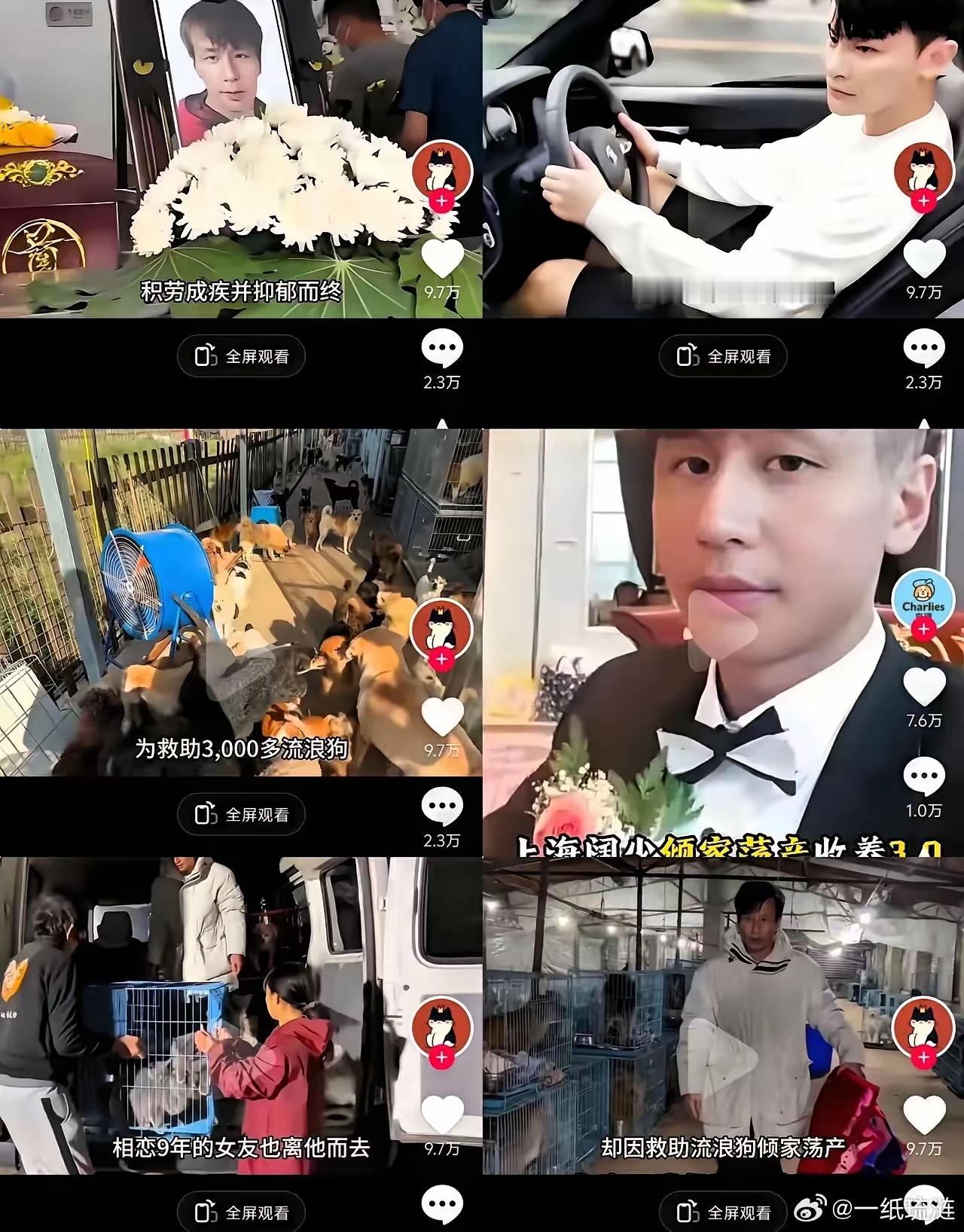 46岁上海富豪郁雷鸣走了！没倒在酒场商战，最后躺在医院最普通的病房，身上是旁人送