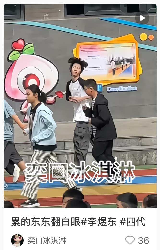 这个封面我笑得好崩溃​​​