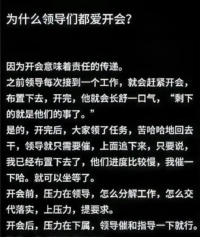 仔细琢磨，还真有道理