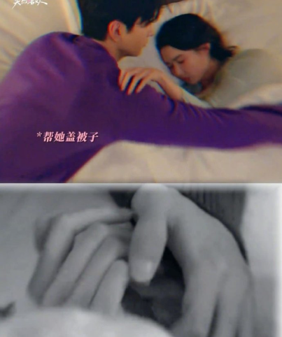 谁能拒绝一个会趁人不备偷偷盖被子的陈星旭呢？嘴上说着“干嘛”，动作却温柔得要命，