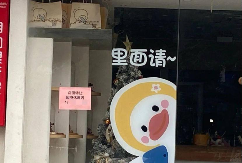 动容了！2025年6月7日报道，浙江湖州，一面包店老板因经营不善即将闭店。可是一