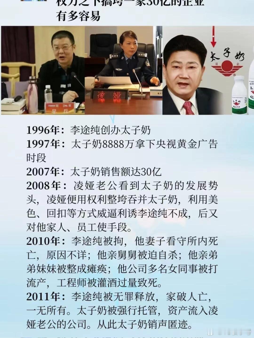 现实中16集就是结束，电视剧16集才刚刚开始​​​