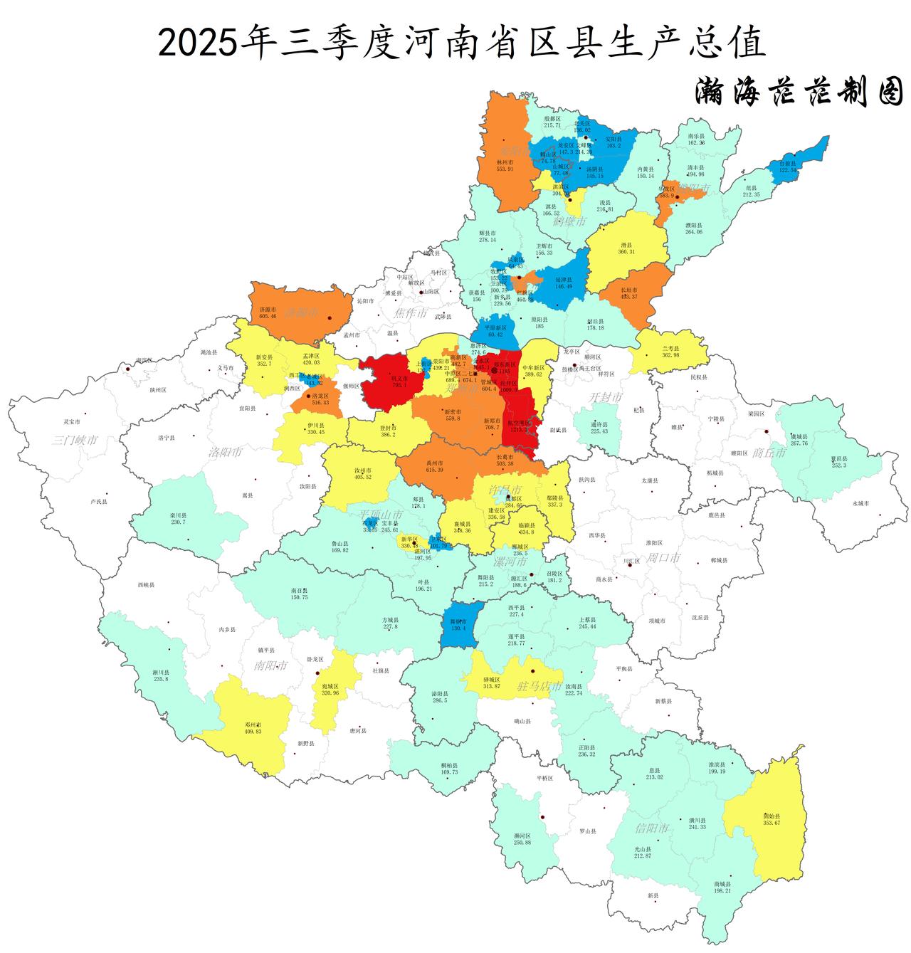 2025年前三季度河南省已出100个区县生产总值.其中，郑州市、平顶山市、安阳市