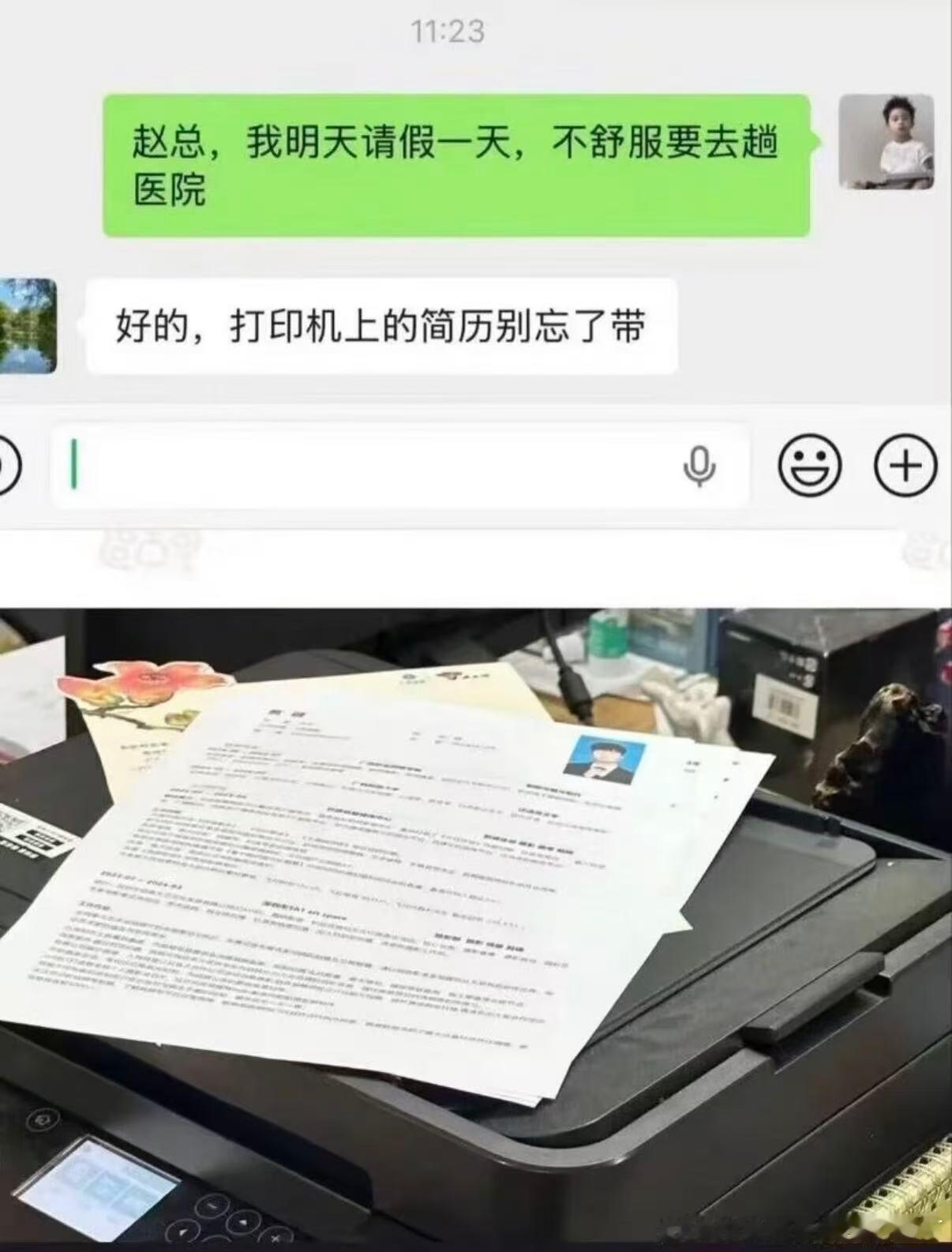 7027这跟出轨有啥区别​​​