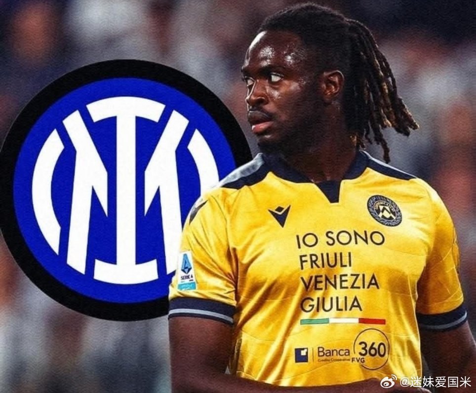 斯基拉：索莱是国际米兰的首选目标，在蓝黑军团管理层评估的后卫名单中他的名字位居榜