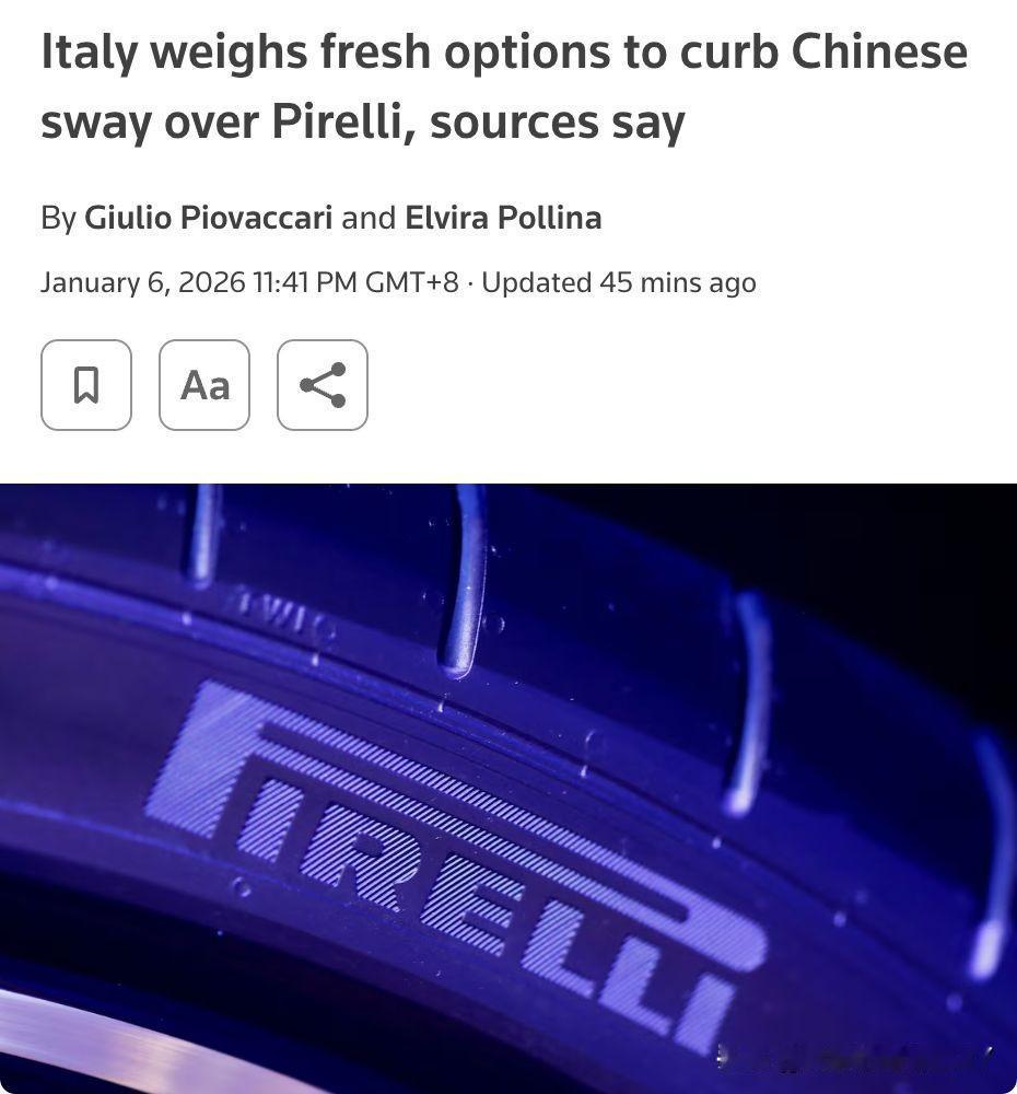 外媒：意大利正在考虑采取措施，限制中国中化集团在倍耐力（Pirelli）中的影响