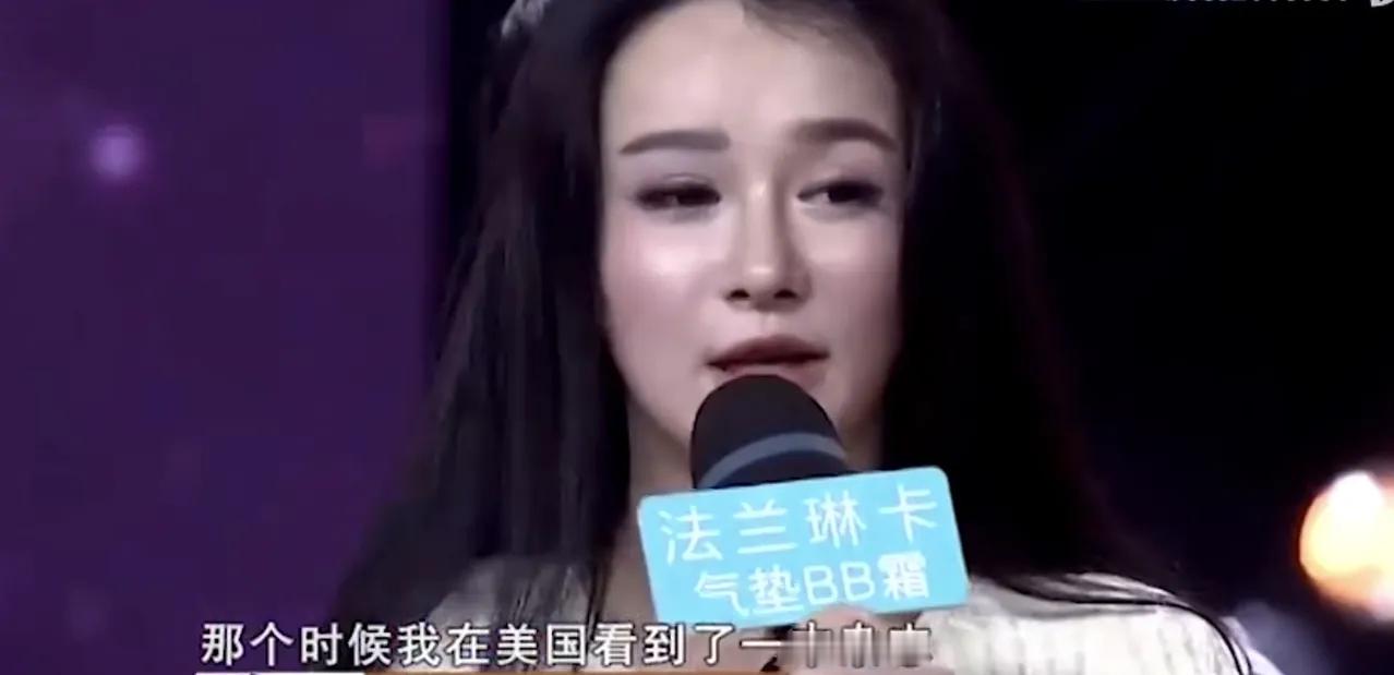 冉莹颖究竟有多爱邹市明。她哭着说：“怀二胎时，我在美国看到一本杂志，上面有对帕金