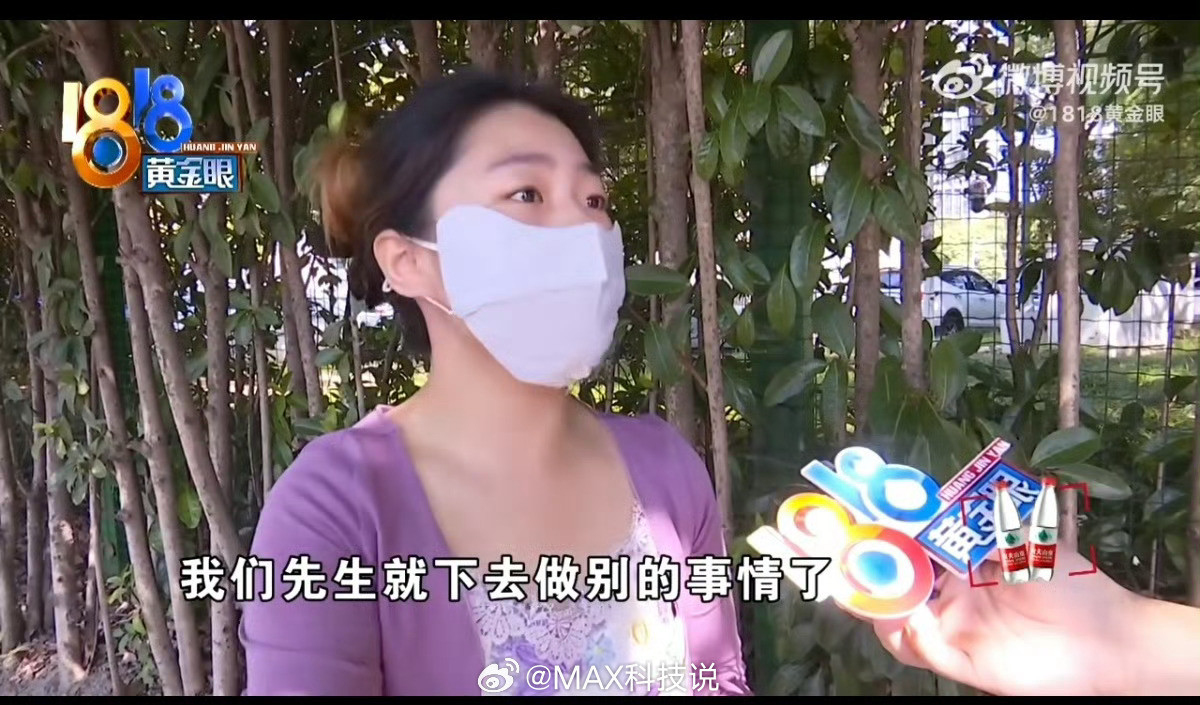 小米SU7辅助泊车冲下路边草坡看了一下，路况挺复杂的，一是窄路还被停车的占了一半