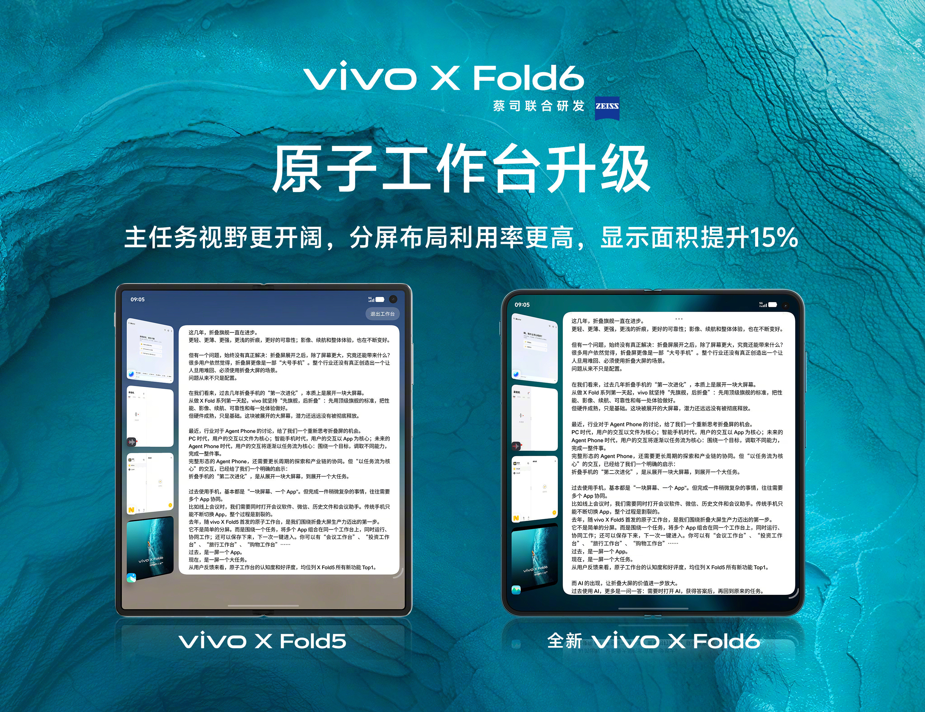 话说折叠屏也是R角大一些好看