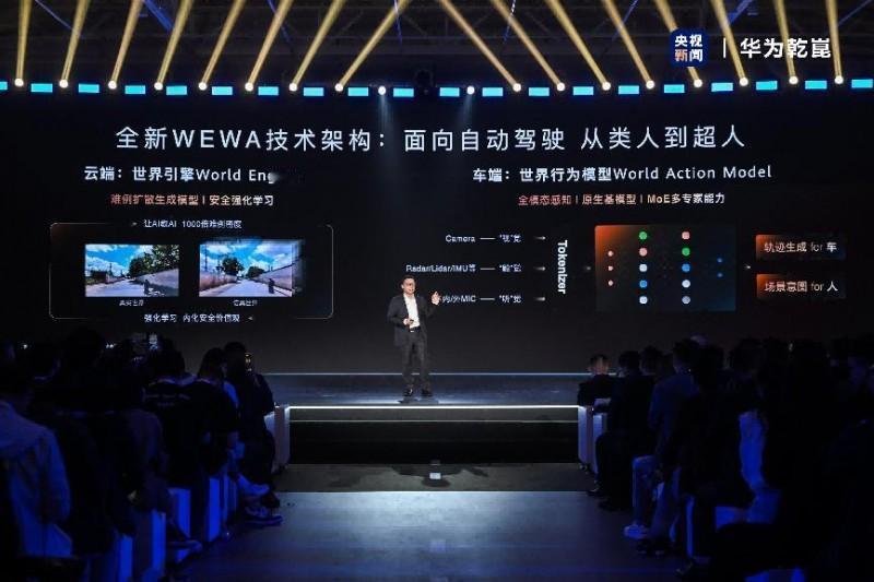 从手机到汽车，华为“双旗舰”逻辑为何屡试不爽？华为在汽车领域搞“境”“界”双线