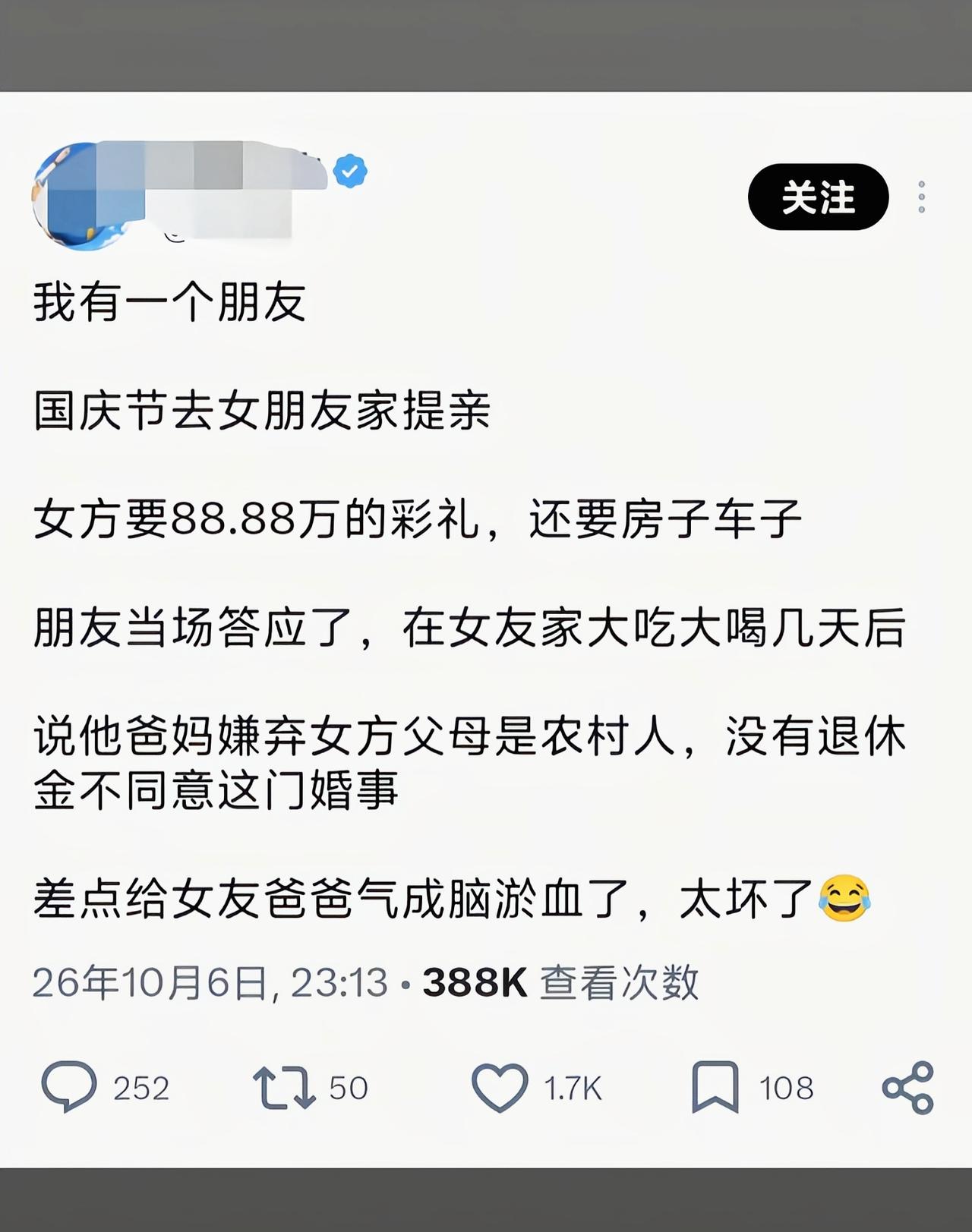 这招真是太损了[捂脸哭]