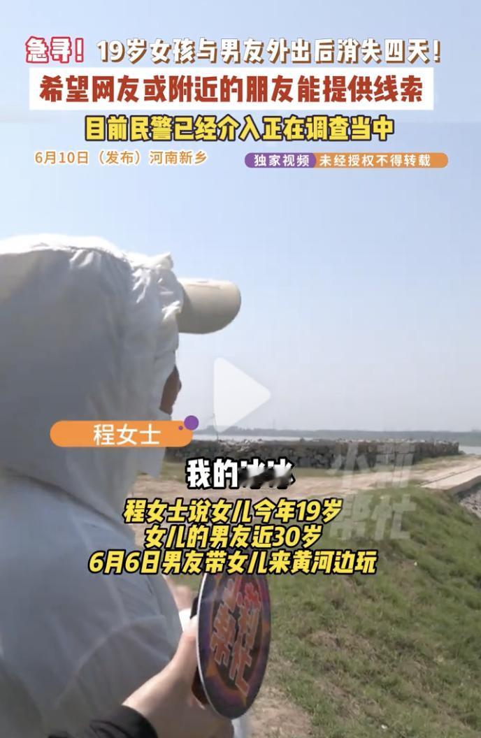 “一人不进庙，两人不观井！”古人说的真是有道理的。6月10号，河南新乡，19