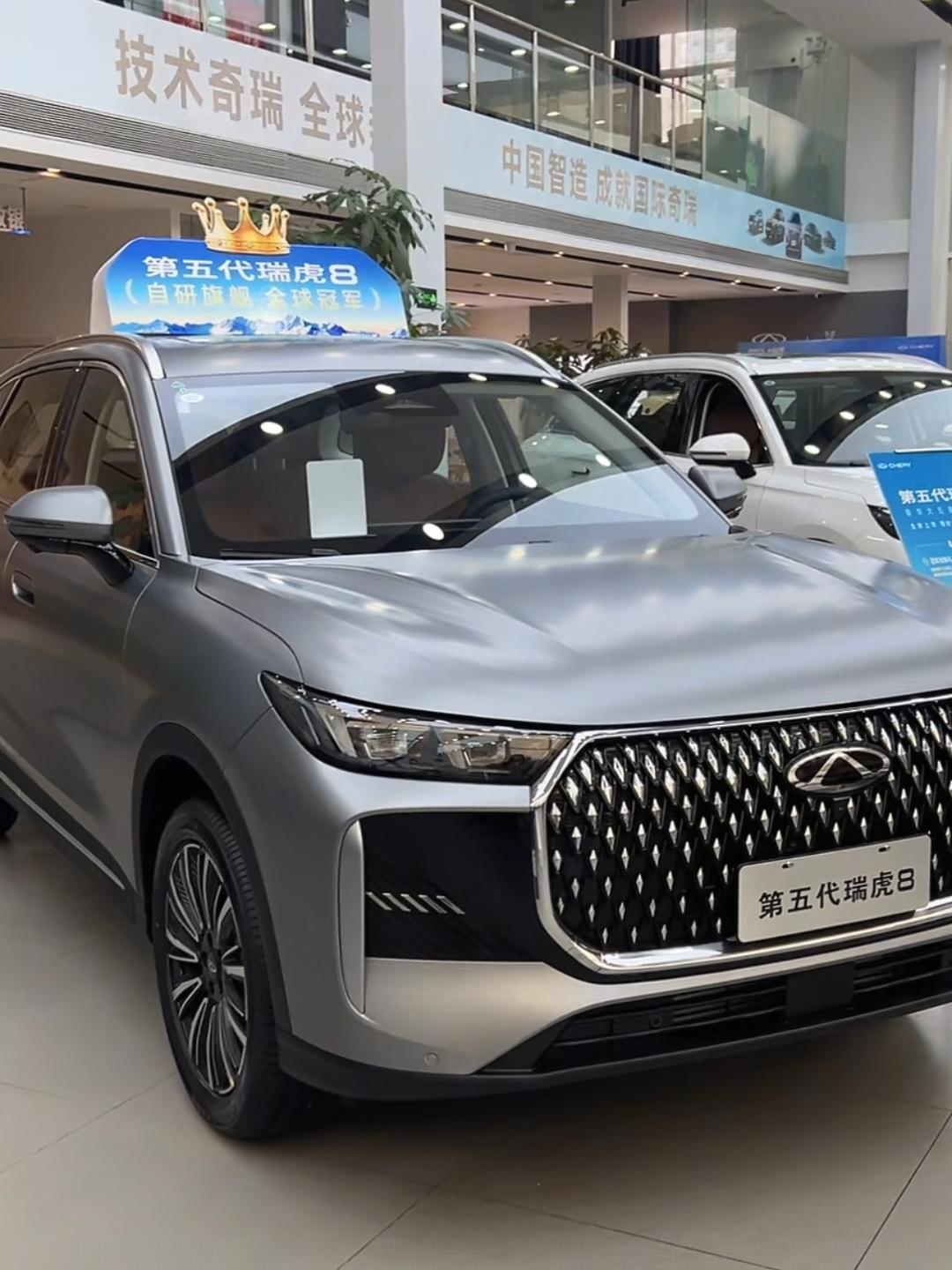 新瑞虎8虽然上市没几天，但这台车实车在之前就已经看过了，不过当时没出价格，具体配