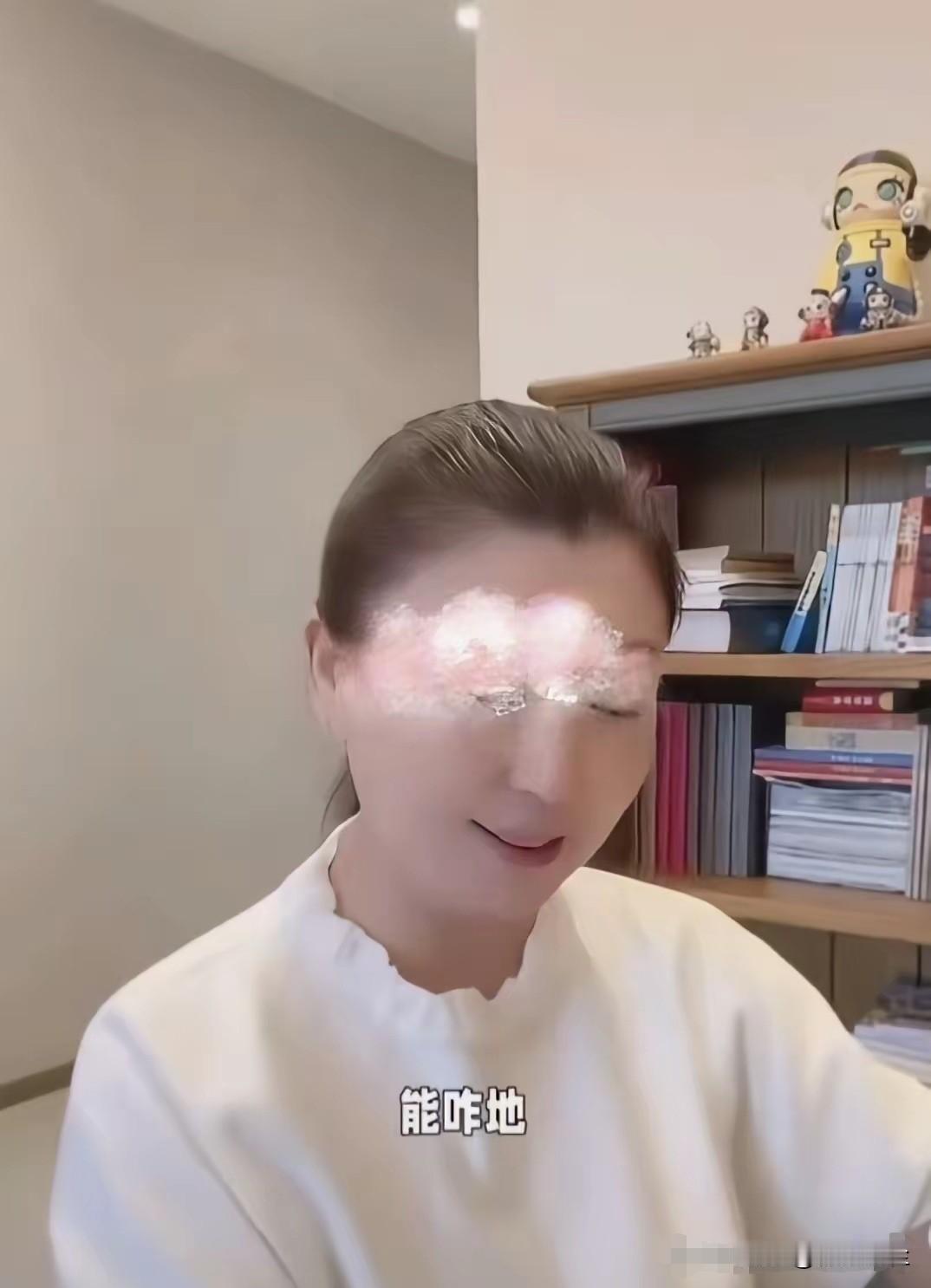 那个叫大家酸黄瓜的女明星又回应了，说自己不是一个认怂的人，她就是想问问你们，你们