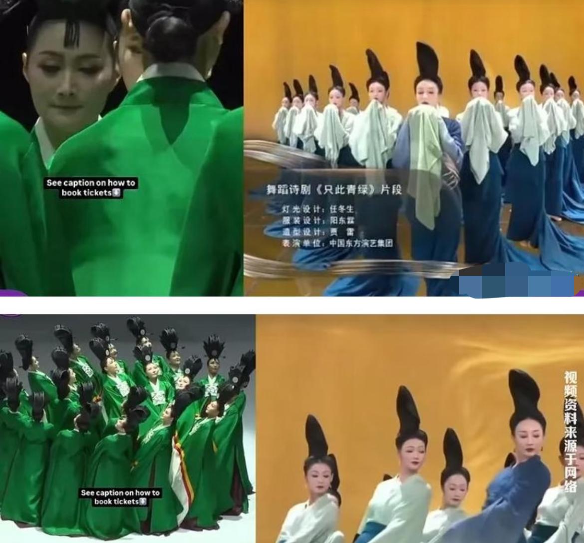 韩国靠抄袭中国舞蹈获得“现代舞奥斯卡”这般称呼的贝西奖，他们抄袭了歌舞诗剧《只此