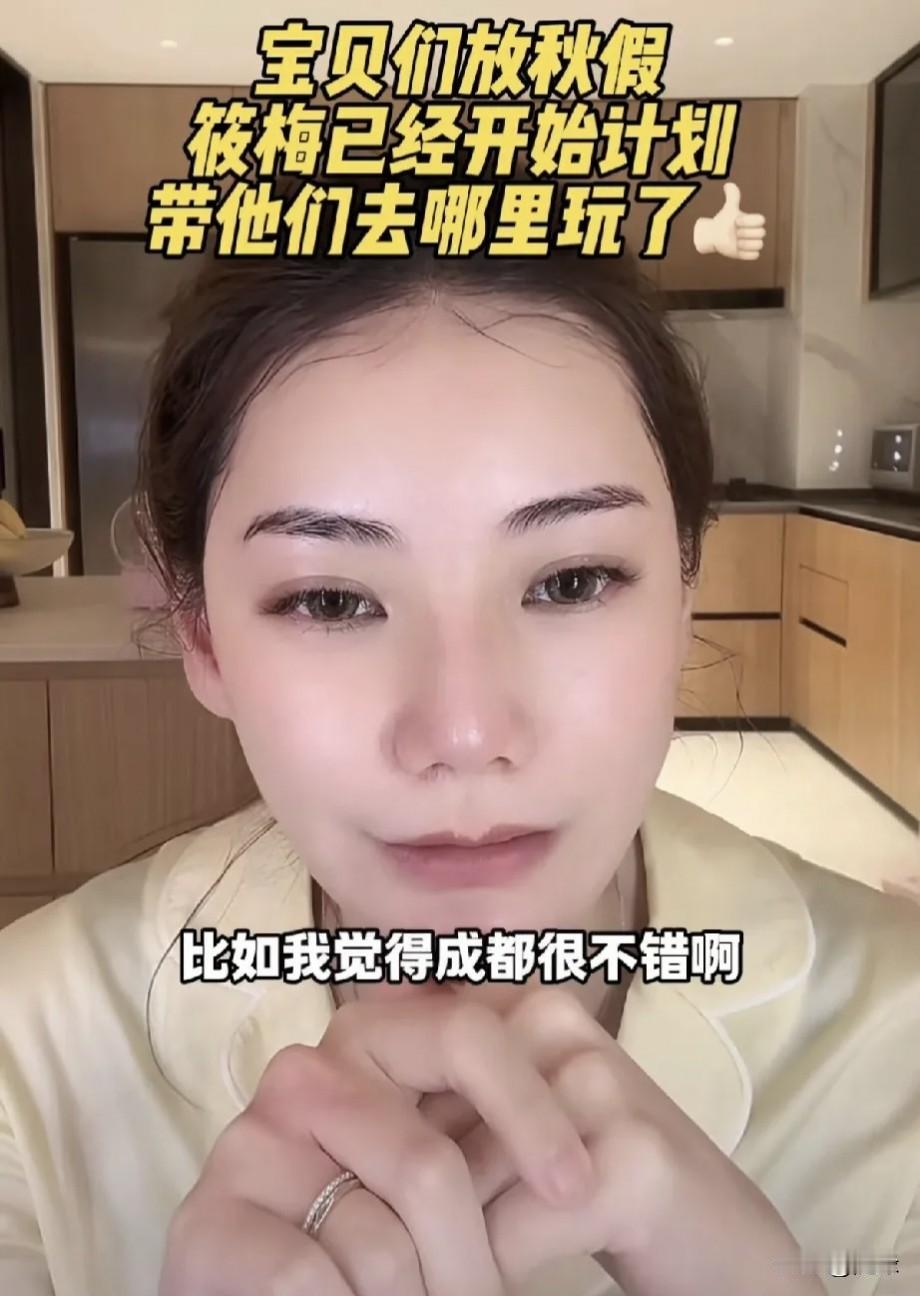 小玥儿和小箖箖又要放假了！马筱梅直播间透露假期计划，接下来就不会直播了，会开启