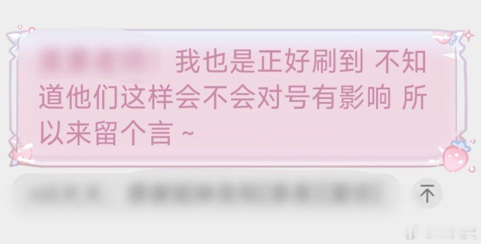 保险杠急救中心求踢踢，大家也可以互动涨涨积分[单身狗]没想到5202年