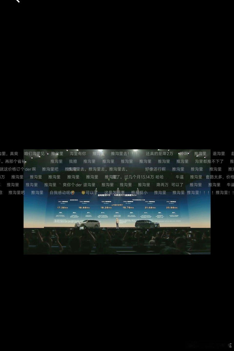 黑得越猛，卖得越炸，气不气[爱心]​​​