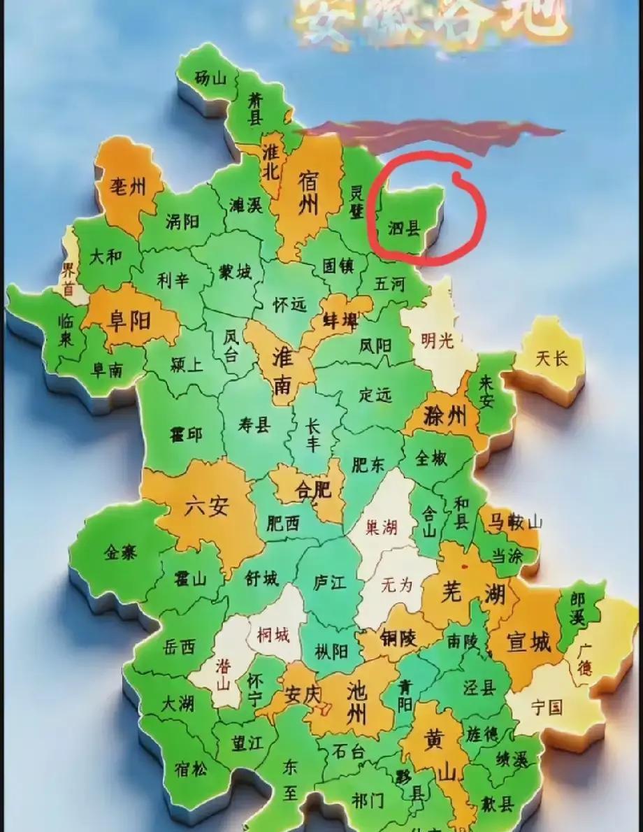 泗县把跨省公交开进徐州地铁口那天我正好在老家，早上七点发车，四十分钟到徐州东站，