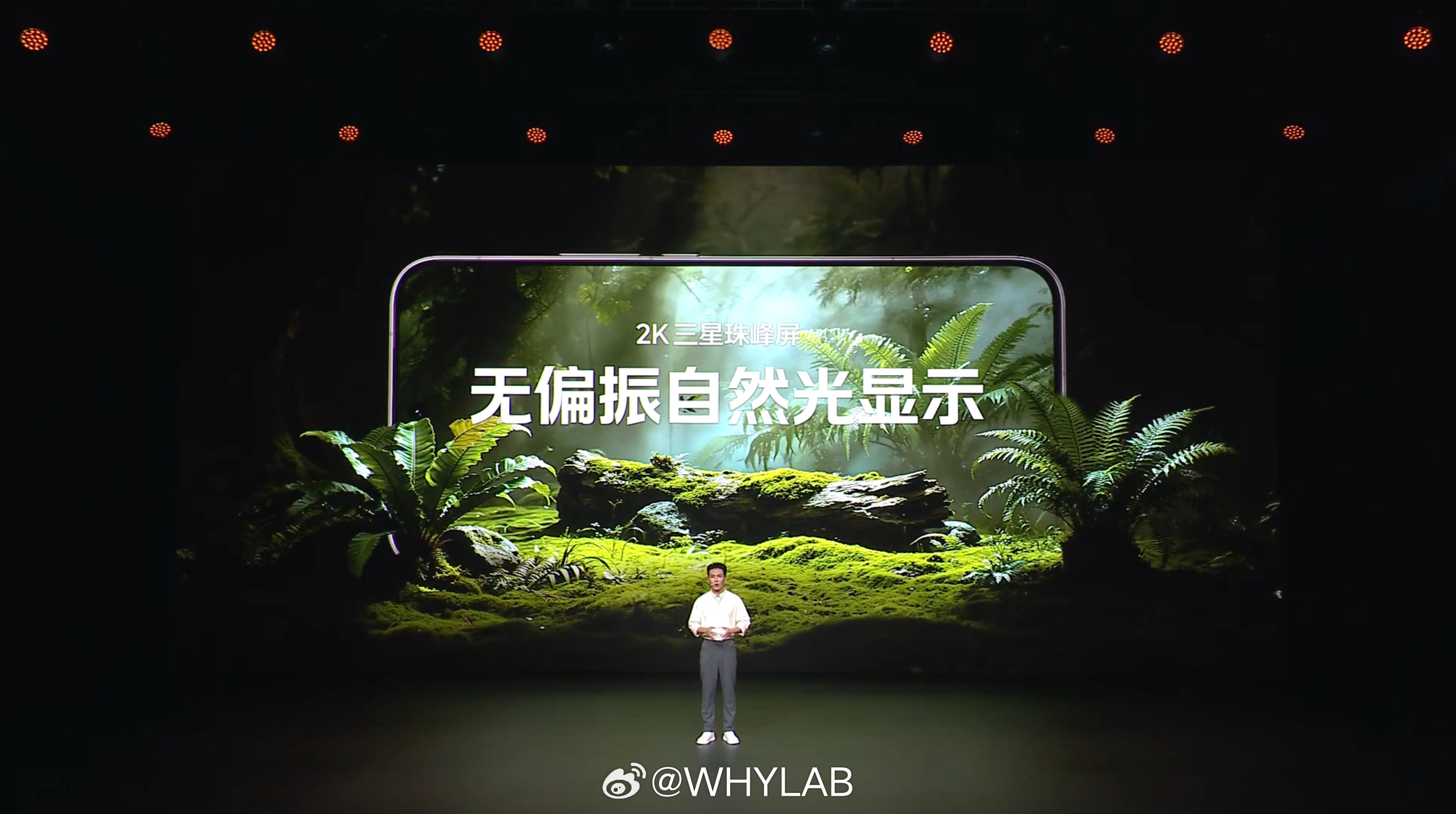 护眼方面，iQOO15的三星屏，无偏光层、硬件支持1nit、悦目护眼2.