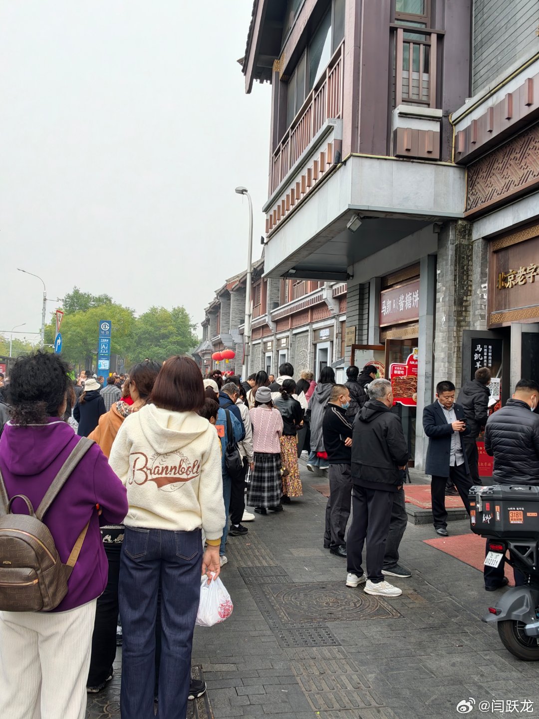这个好吃吗，这么多人排队​​​