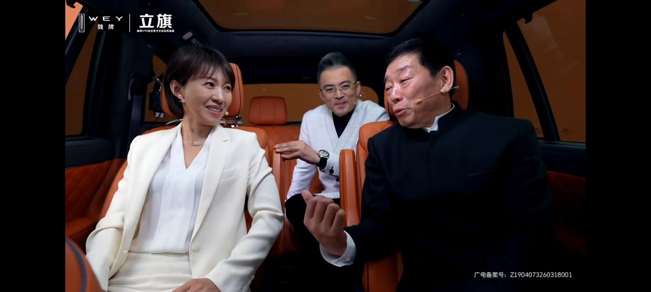 魏总亲自上阵，给咱好好介绍了一波魏牌V9X，整体设计主打东方之美，车头灵感取自重