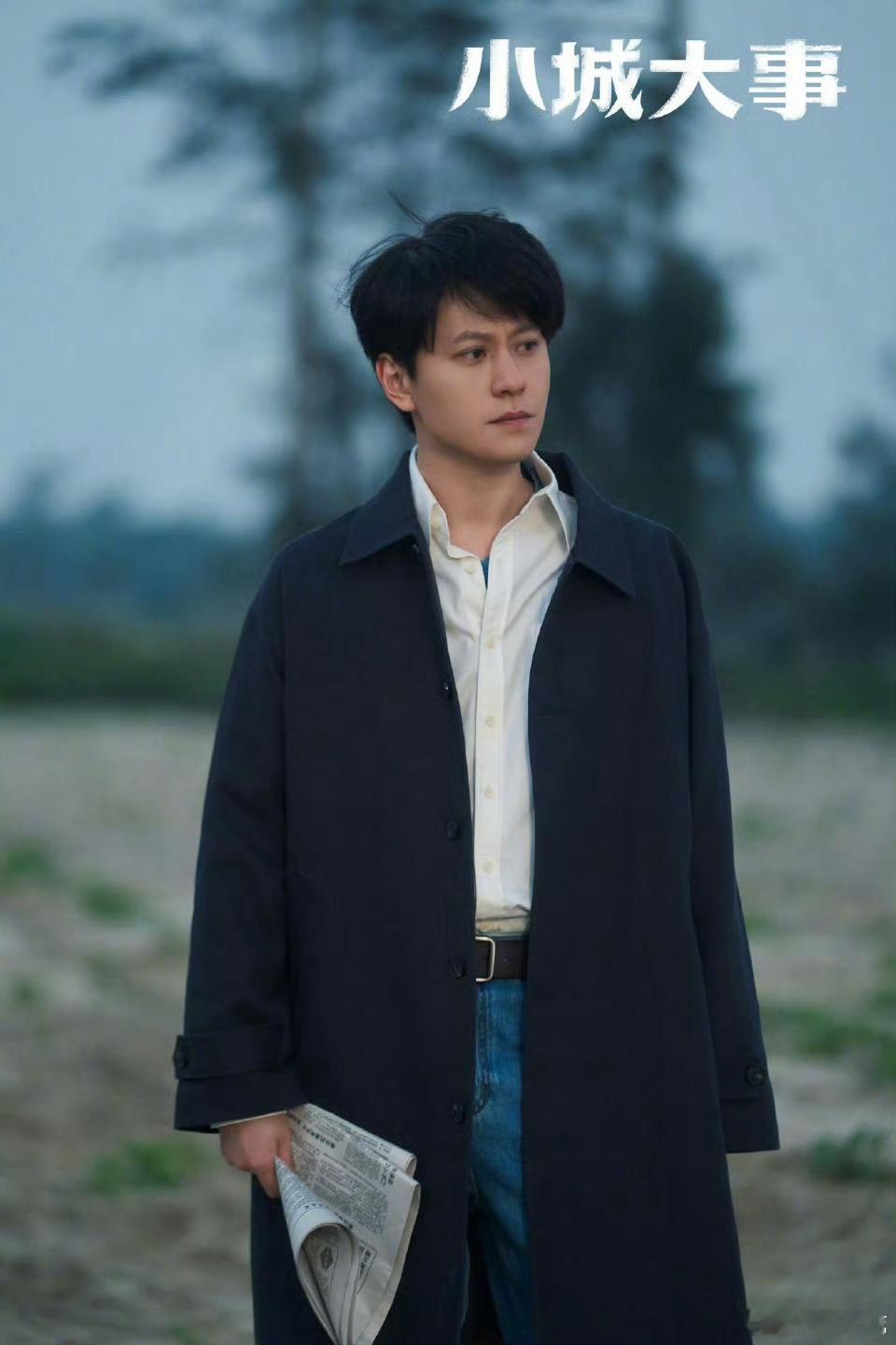 秦俊杰两剧央视连播央视荧幕被秦俊杰霸屏啦！《乌蒙深处》扎根乌蒙的麻青蒿，《小城