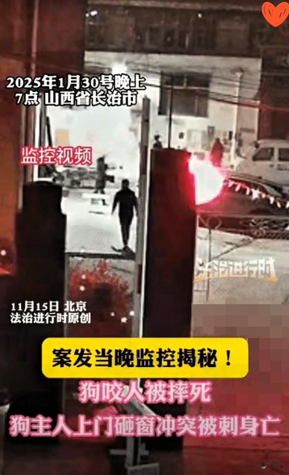 监控一曝光，郭家“上门理论”的谎言直接碎成渣！官媒实锤摆在这，山西长