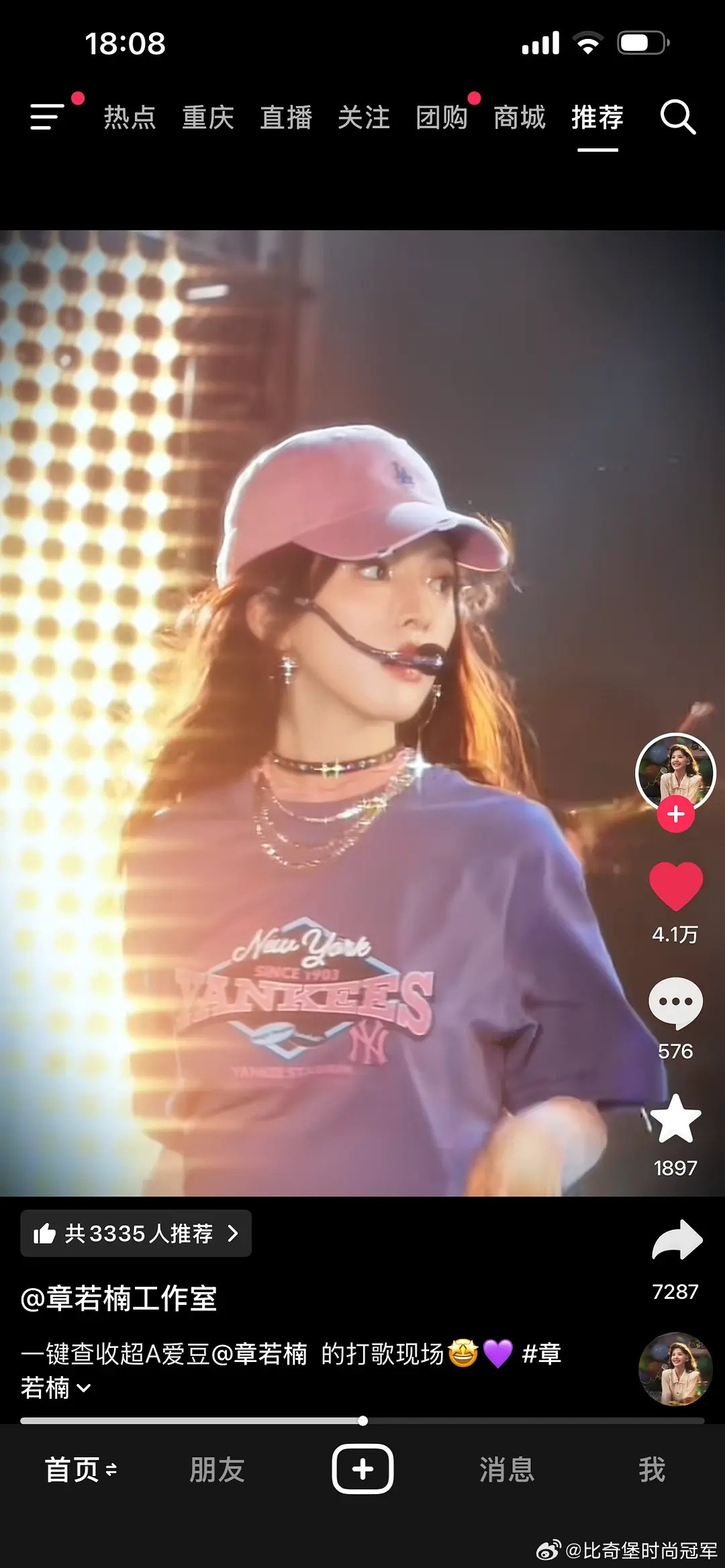 章若楠要是当爱豆的话高低也是个门面吧