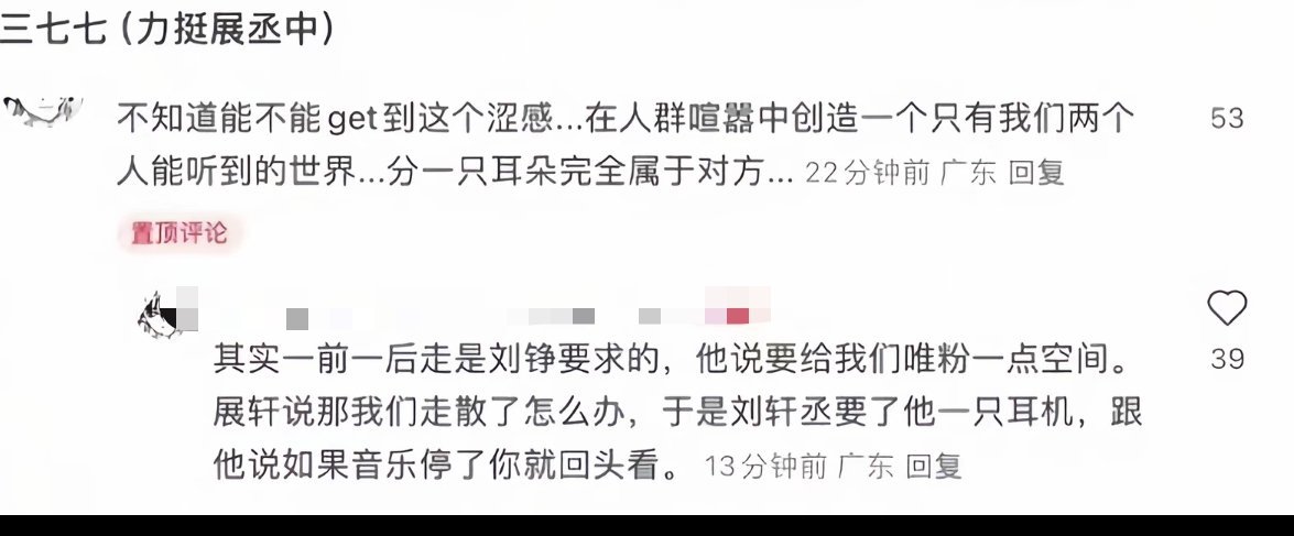 路过的蚂蚁都能嗑到​​​