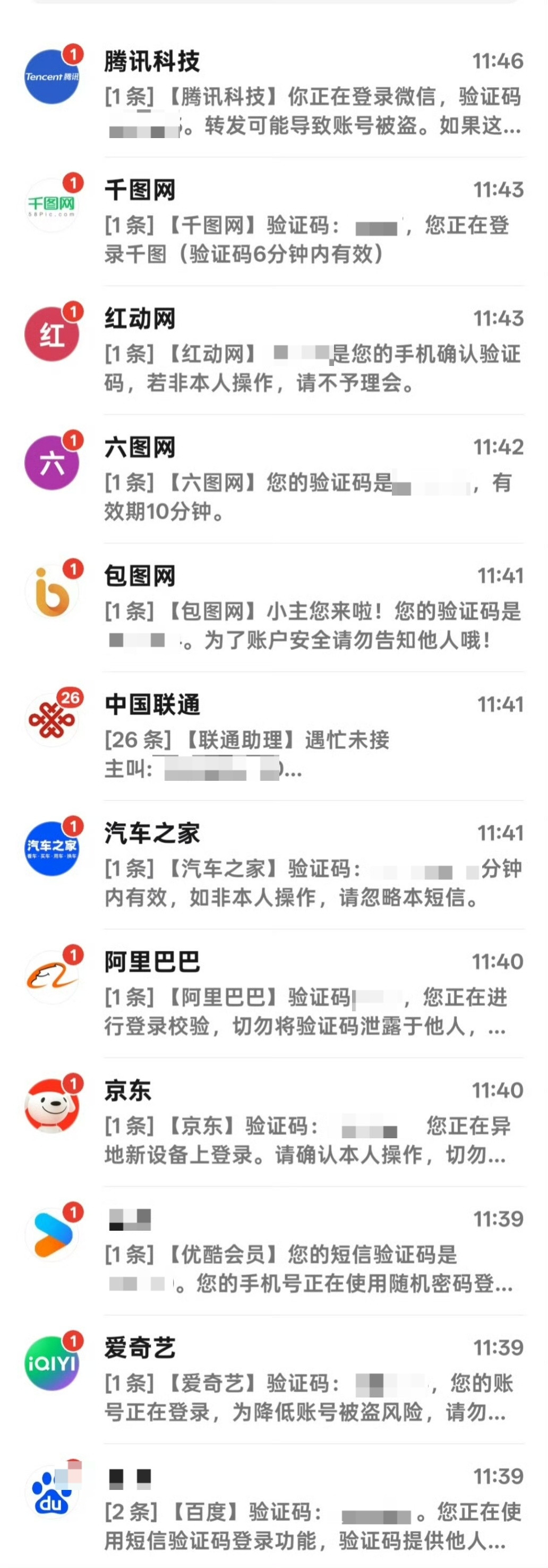 卧槽这什么情况？？​​​