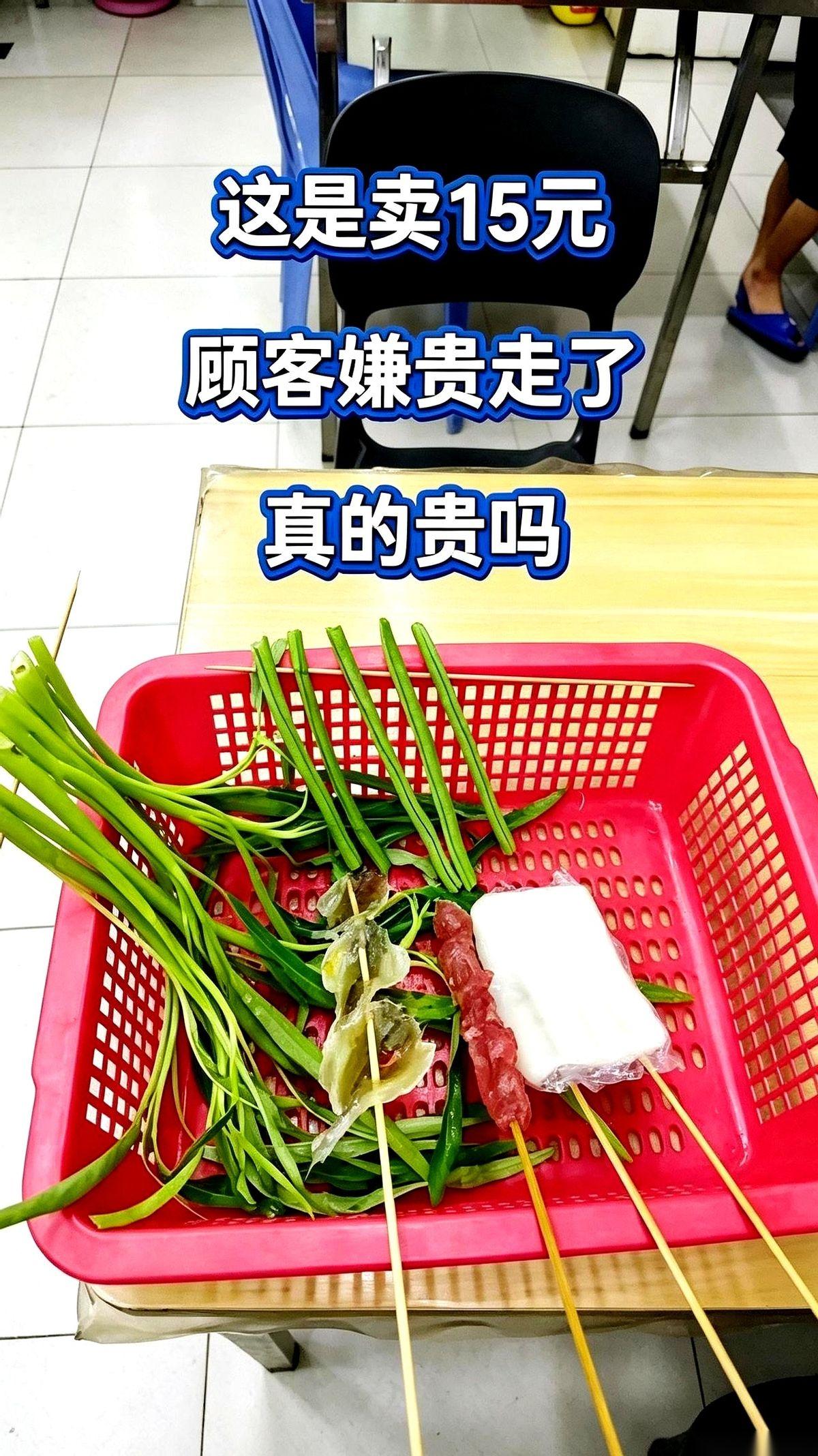 “一共15块。”老板刚把挑好菜的盆往电子秤上一放，对面的年轻人听完这个数，连兜