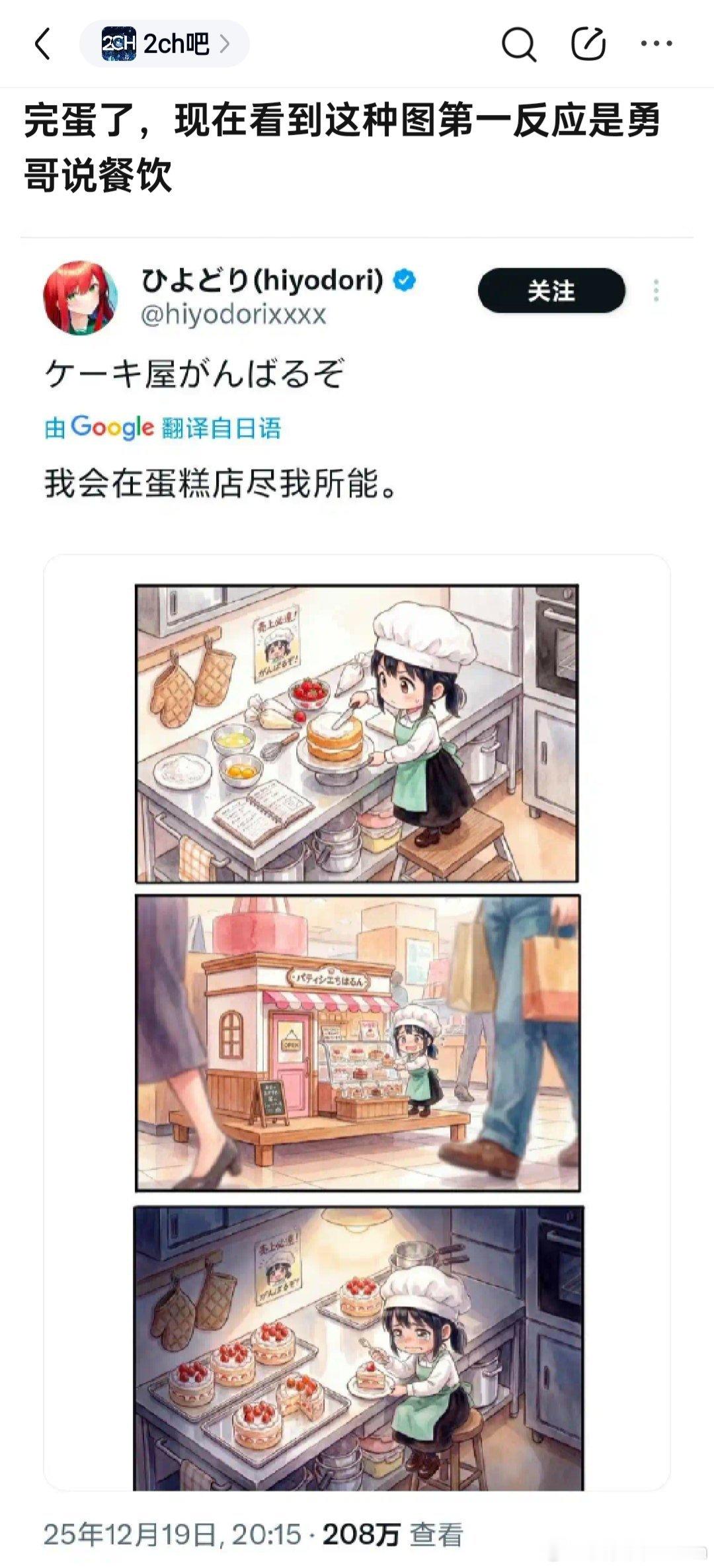 中年破产四件套，奶茶汉堡咖啡烘焙