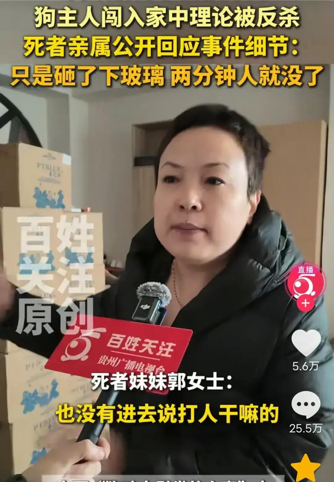 郭女士帮了哥嫂十几年，哥哥前脚病逝，嫂子后脚传出要改嫁，她当场崩了。视频里她带