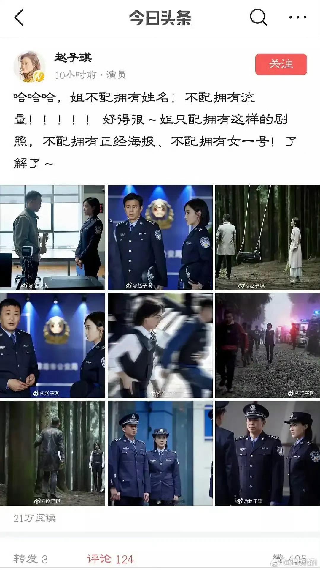 笑，酱香饼还这样发过疯啊[笑着哭]​​​