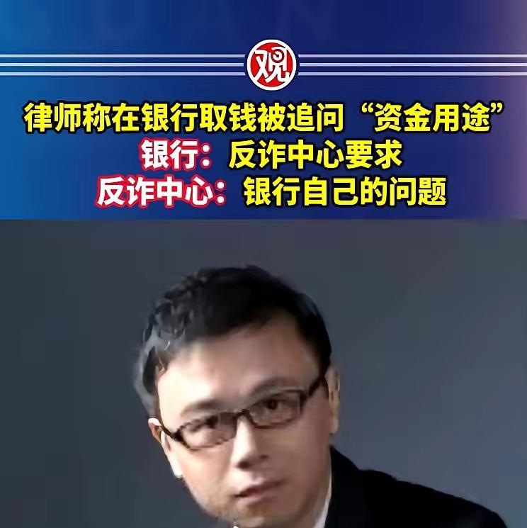23年带我妈到北京看病，带了现金没用上，就去银行存。大堂经理说存3万以上要