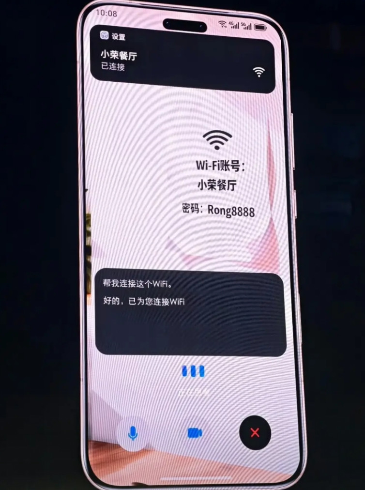 我去，荣耀手机这个连WiFi功能是真实用去酒店，去饭店等公共场所想连WiFi
